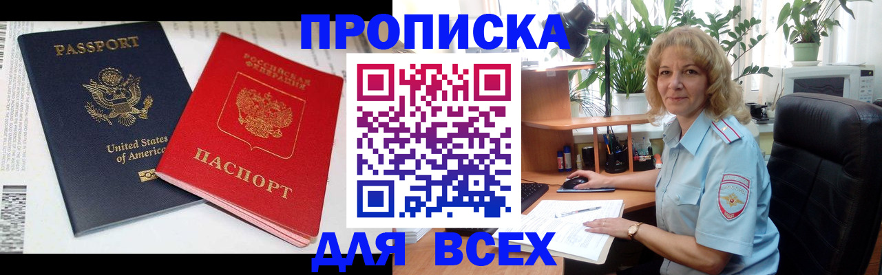 форма 3 в Благовещенске